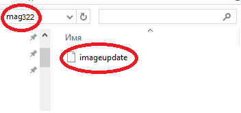 How to update MAG? — illustration 2